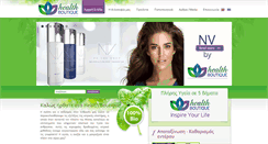 Desktop Screenshot of health-boutique.com